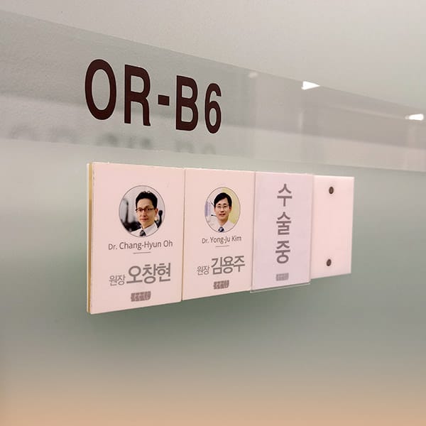 REAL-NAME SYSTEM