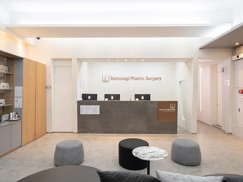 Banobagi Plastic & Aesthetic Clinic, Seoul