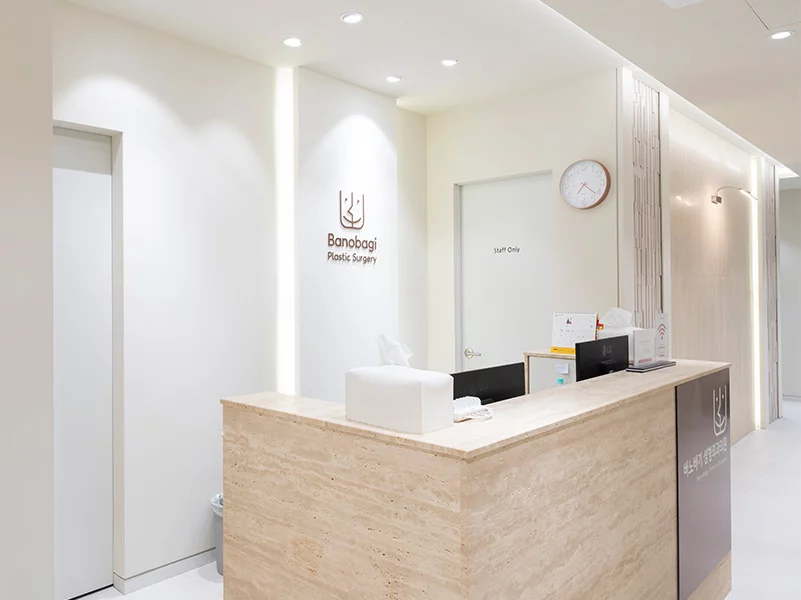 Banobagi Plastic & Aesthetic Clinic
